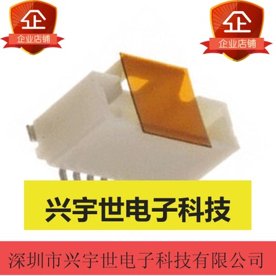 5013310807 501331-0807 莫仕全新原装8pin-1.0mm间距连接器