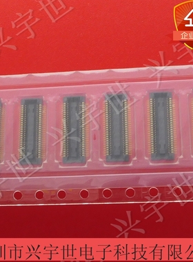 AXK750145WG AXK750145 全新原装松下品牌板对板50pin连接器0.4mm