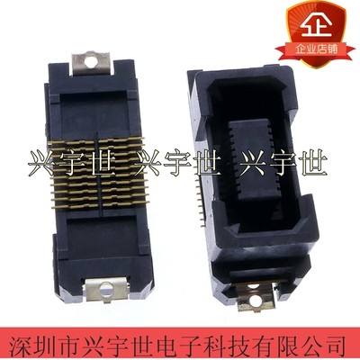 FX20-20S-0.5SV 0.5mm间距20pin板对板母座连接器