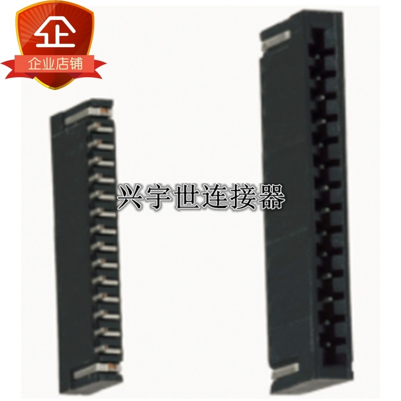 HFW14R-1STE1LF HFW14R-1ST 全新原装FCI连接器 14pin接插件