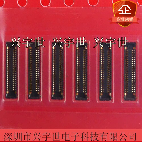 AXG740047 AXG740047G AXG740 全新原装松下连接器 手机内联座