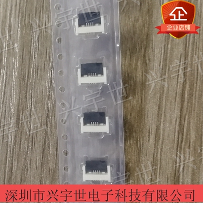 505110-0492 0.5mm4pin翻盖原装连接器 莫仕现货供应5051100492