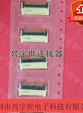 XF3M-1815-1B 全新原装进口连接器18pin0.5MM前插后锁双接触