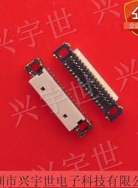 20533-030E 20533-030E-02 IPEX全新原装连接器现货30pin