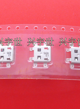 47491-1001 474911001 原装进口molex品牌连接器 三星USB 5P插件