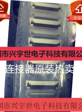 52893-2890 528932890 原装molex进口品牌连接器 28p 0.5mm下接