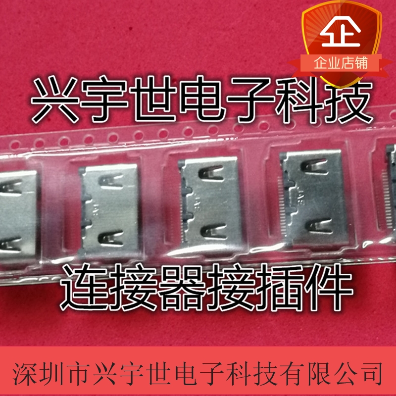 DC1R019JA1R400-CP DC1R019JA1R400 DC1R019JA1 原装JAE连接器19p