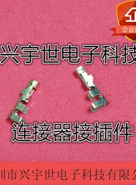 1827589-2 全新原装TE品牌连接器接插件端子