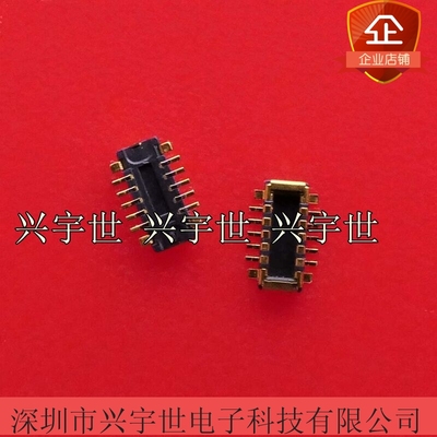 505274-1042 5052741042 0.35mm间距10pin板对板通讯连接器原装