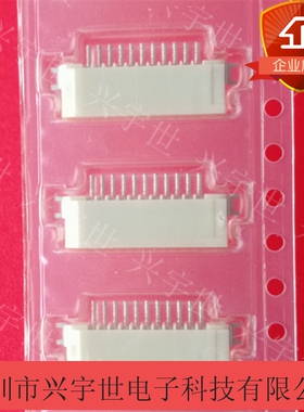 52793-1170 0527931170 11pin1mm针座连接器 原装现货molex