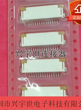 52207-1433 522071433 molex全新原装品牌连接器FPC-14pin上接