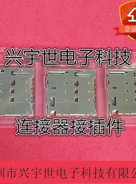 SF56K006VBAR2000 SF56K006V4A 原装JAE航空电子连接器 卡座