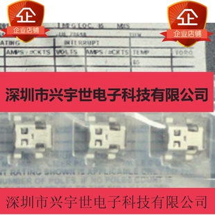 78618-7001 786187001 molex莫仕全新原装手机通讯连接器尾插0.4