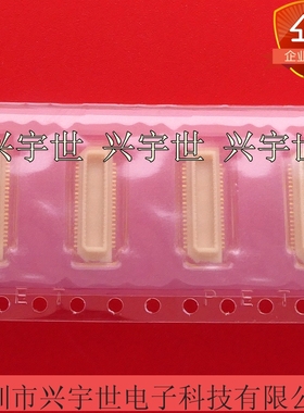 AXK640337YG 0.5mm间距40pin板对板公座带定位点 全新原装现货