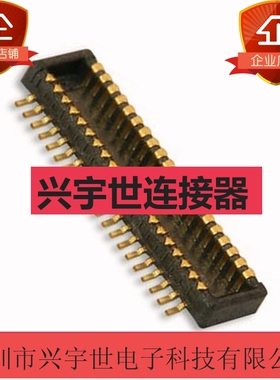 53794-0408 537940408 molex莫仕全新原装板对板40pin0.5间距公座