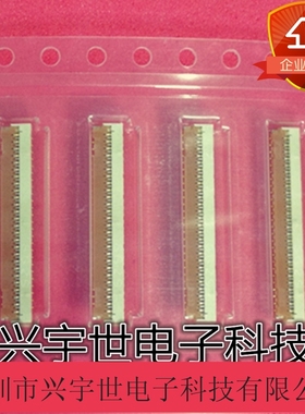 FH36W-51S-0.3SHW(50) 0.3mm间距 1mm高 51P 红色盖子 原装现货