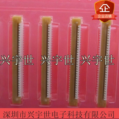 52610-3033 526103033 molex全新原装通讯连接器接插件立贴33pin