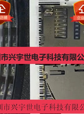 SDHR-8BRS-K-363-AO-P-ETB(HF)  JST全新原装卡座连接器 手机卡槽