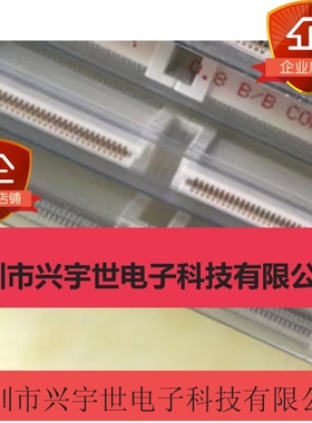 52777-0679 52777-0678 527770679 原装莫仕连接器 0.8间距60pin