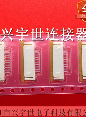 52271-1069 522711069 1.0mm10pinZIF抽屉式连接器下接拉锁 原装