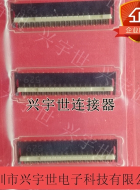 AYF333535 后翻35P 0.3mm间距反插 松下全新原装进口深圳现货