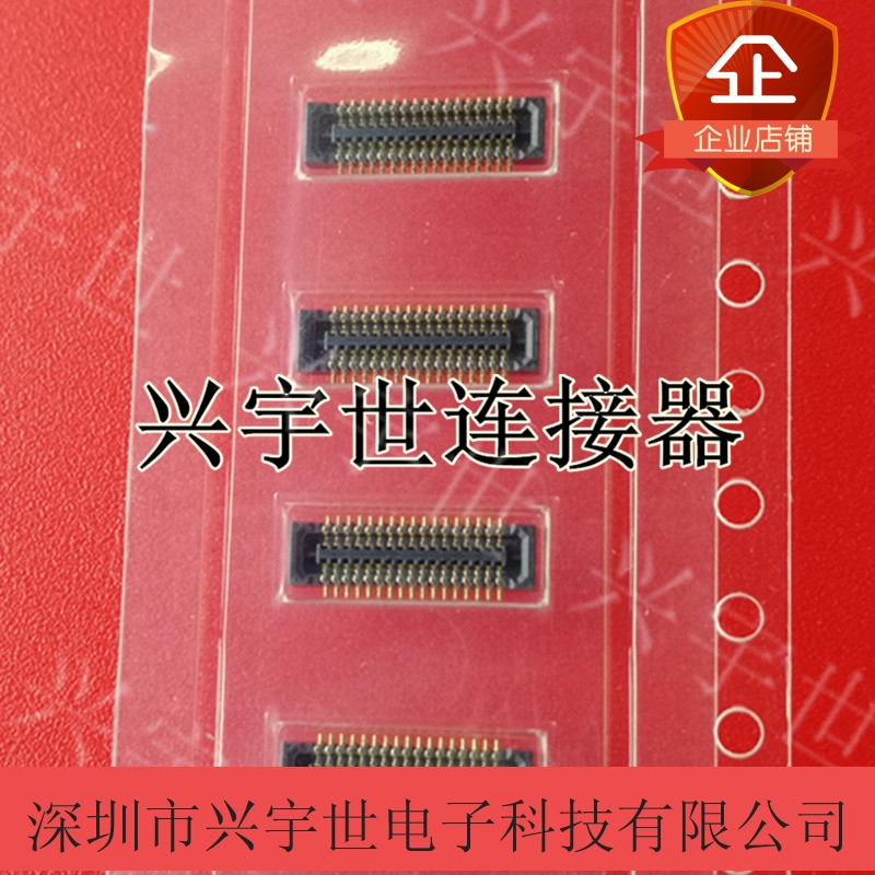 DF37NB-34DS-0.4V(51) 34PIN0.4MM母座板对板连接器内联原装现货