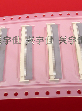 505110-5096 5051105096 0.5mm翻盖50pinFPC连接器原装现货供应