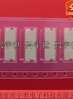 SM10B-SHLS-TF(LF)(SN) 1.0mm10pin卧贴连接器插座 全新原装现货