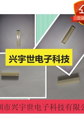 SM40B-SRDS-G-TF 全新原装JST日压品牌连接器卧贴40pin1.0mm