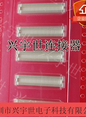 AXK5F80347YG 80pin0.5mm间距1.5mm高母座 原装进口松下连接器