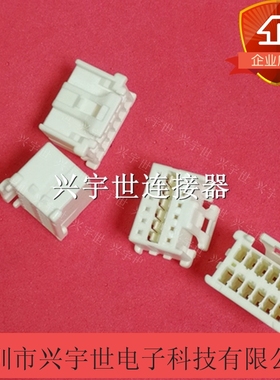 51353-1200 513531200 原装进口连接器molex插头2MM-12孔