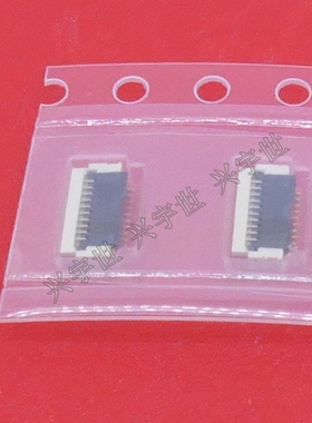PF040-B10B-C09 0.4mm10pin翻盖连接器全新原装现货
