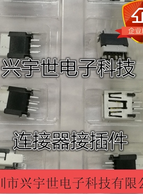 500075-1517 5000751517 全新原装molex品牌连接器 USB尾插接插件