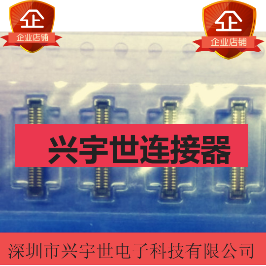 苹果6s,4.7寸手机连接器 屏幕液晶触摸主板显示内联座优势供应