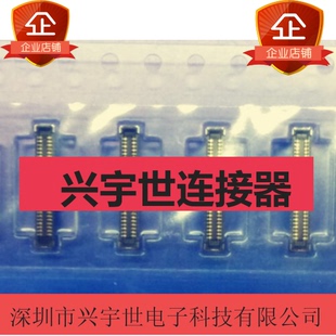 苹果6s，4.7寸手机连接器 屏幕液晶触摸主板显示内联座优势供应