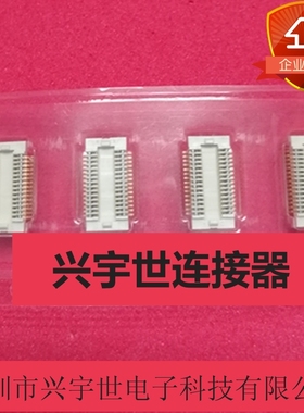AXK5F30547YG AXK5F30545原装进口松下品牌连接器30p板对板接插件