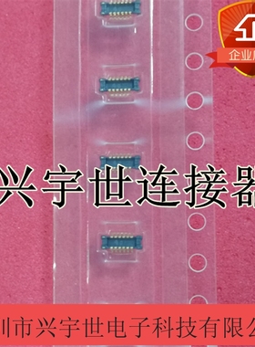 松下连接器AXE612124 12PIN公座0.4mm板对板内联 高度0.8mmAXE612