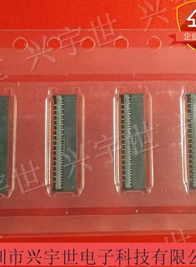 5047543300 504754-3300 33pinFPC连接器全新原装现货供应