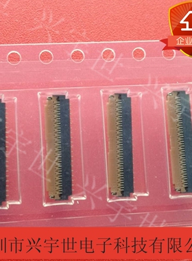 FH26W-39S-0.3SHW(05) 全新原装HIROSE广濑连接器39pin0.3mm间距