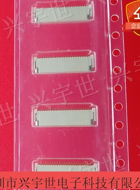IMSA-9690S-22Y901 IMSA-9690S-22Y 22pinFFC/FPC连接器 原装IRS