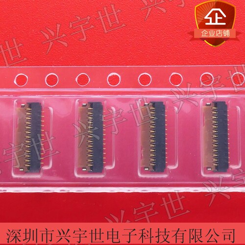 PF030-025B-C10-H PF030-025B-C10 PF030-025B 原装UJU连接器FPC