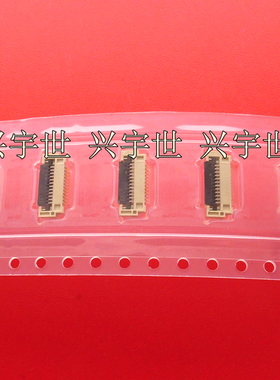 51296-1233 512961233 0512961233 0.5MM间距12pin翻盖连接器现货