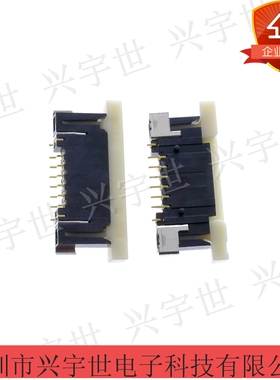 IMSA-9664S-06Y913 1mm6pin+2针连接器下接 全新原装现货供应