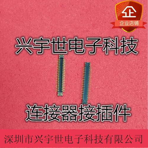 WP27D-P038VA3-R15000 WP27-P038VA3 全新原装板对板公座内联座
