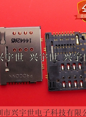 SPPN08-A0-5000 8pin卡座连接器全新原装现货供应