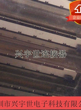 20519-051E 全新原装IPEX爱佩顿品牌连接器 51pinLVDS座