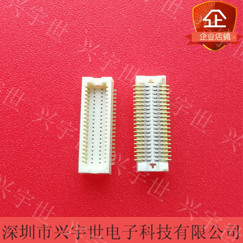 DF12D(3.0)-40DP-0.5V(81)全新原装连接器40pin0.5mmBTB