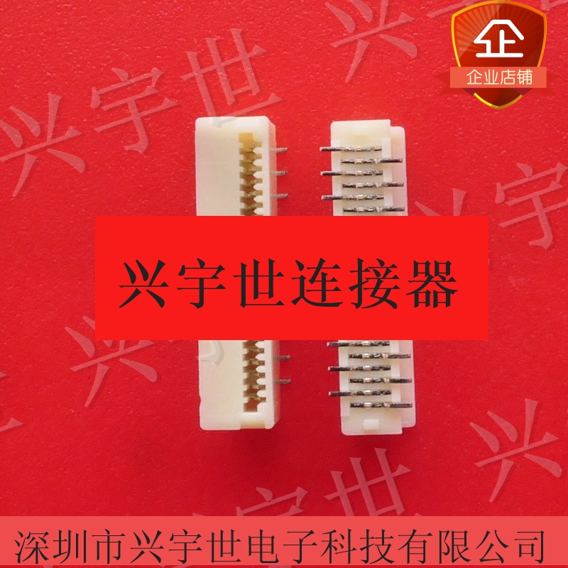 12FLT-SM2-TB 0.5mm12pin双排FPC连接器立贴JST原装现货