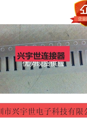 AXG834044 松下原装正品板对板连接器 34pin公座0.35mm内联座现货