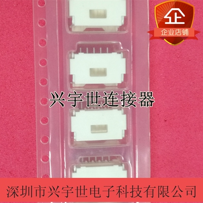 502585-0570 5025850570 molex全新原装品牌连接器5pin1.5mm